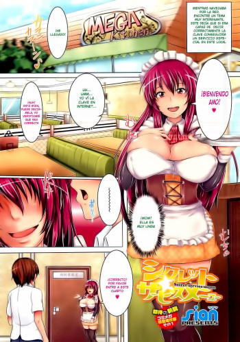 [sian] Secret Service Menu (COMIC Megastore 2012-04) [Spanish] [CHAOSTENSHI] cover