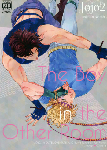 (The World) [Harumitsu (Ohashi)] The Boy in the Other Room (JoJo's Bizarre Adventure) cover
