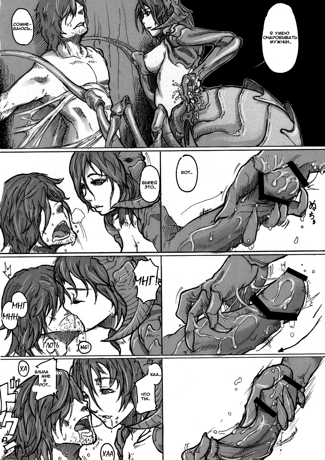 SPg page 12 full