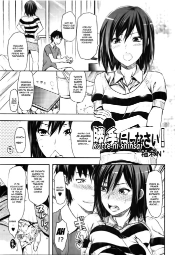 [Yuzuki N Dash] Katte ni shi nasai! (COMIC EroChari 2011-06) [Spanish] [ChaosTenshi] cover