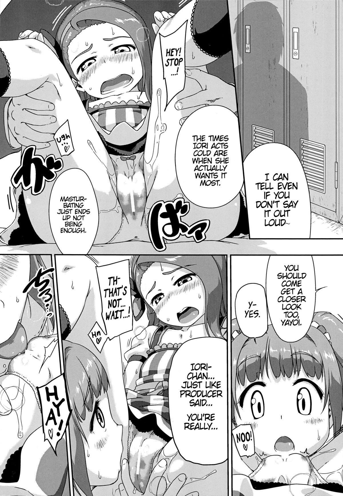 Yayoiori Dressing page 7 full