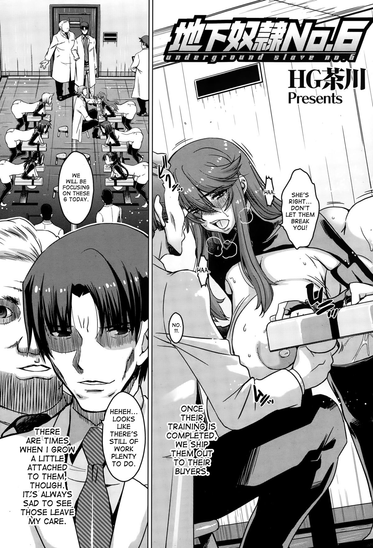 Chika Dorei No. 6 - Underground Slave No. 6 page 3 full