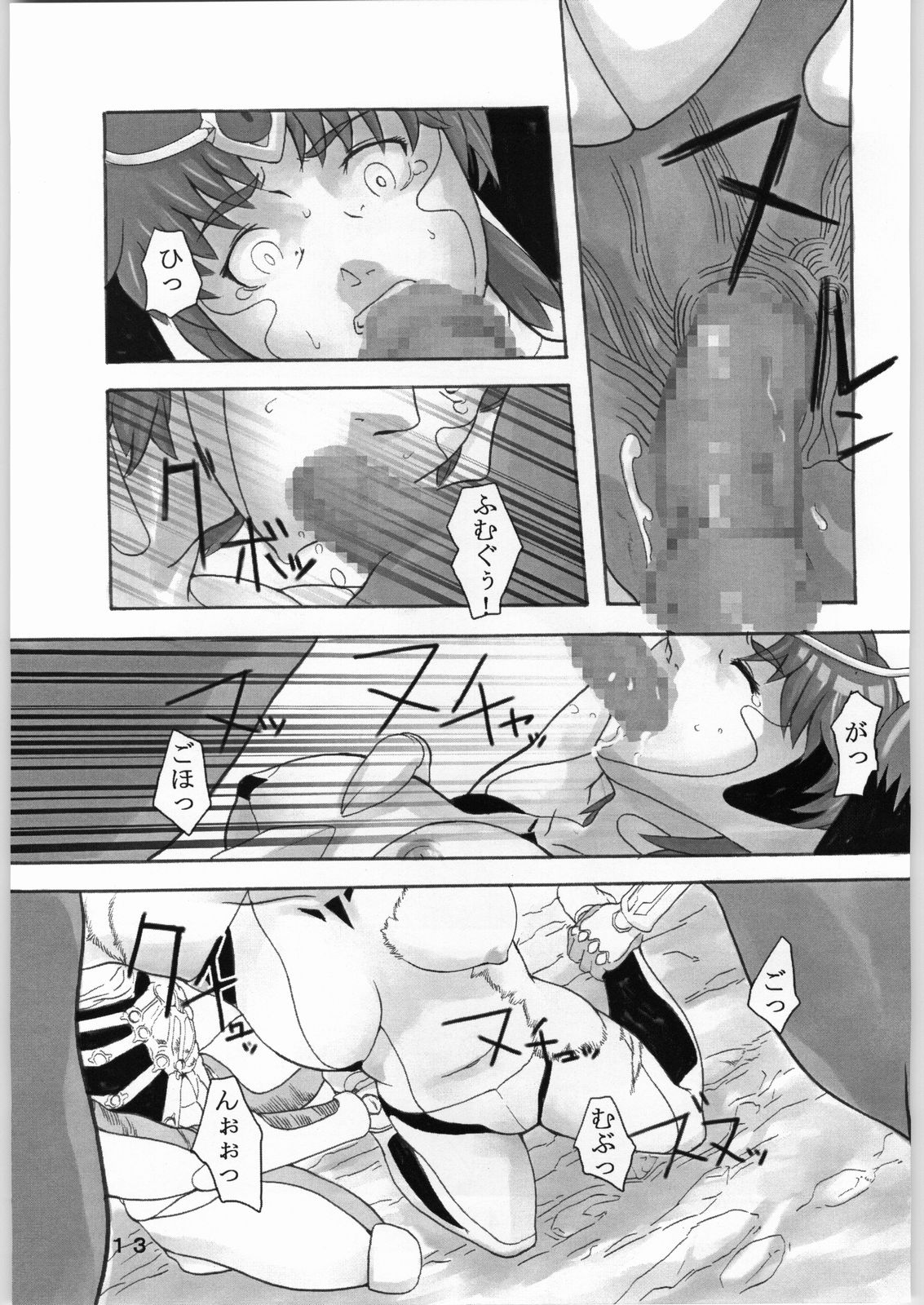 Asuka Toieba Kono Asuka! page 12 full