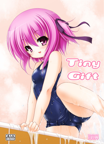 (C86) [Getsusekai (Motoe Hiroya)] Tiny Gift (Ro-Kyu-Bu!) cover
