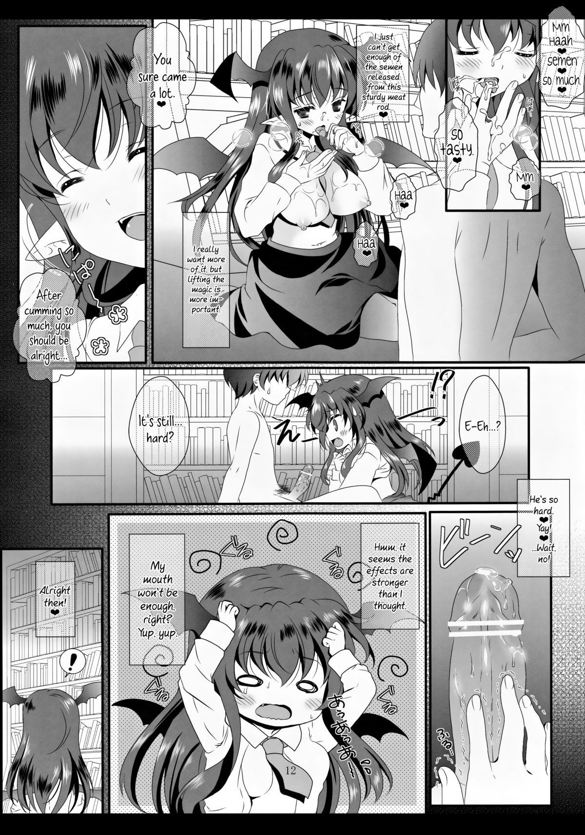 MAGIC MAGIC page 12 full