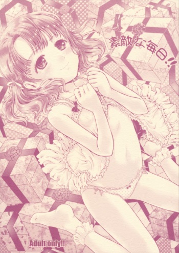 [Shiawase Manjuu (Shiawase 1500)] Suteki na Mainichi!! cover