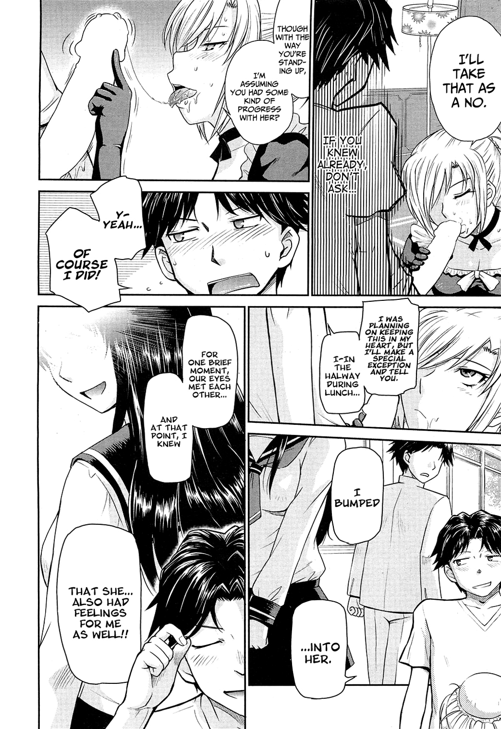 Zannen Ouji to Dokuzetsu Maid | Pathetic Prince & Spiteful Maid page 12 full