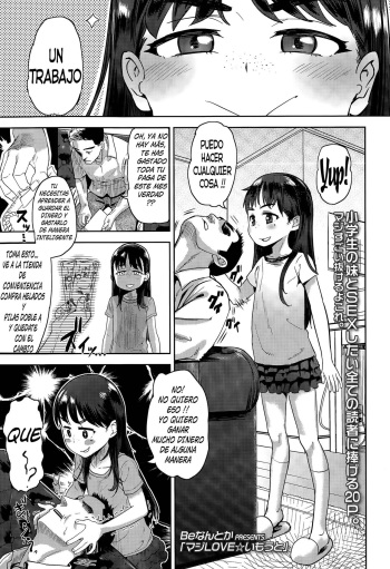 [Benantoka] Maji Love Imouto | Amor Verdadero hacia mi hermanita (Comic LO 2015-07) [Spanish] [Sukebe no Fansub] cover