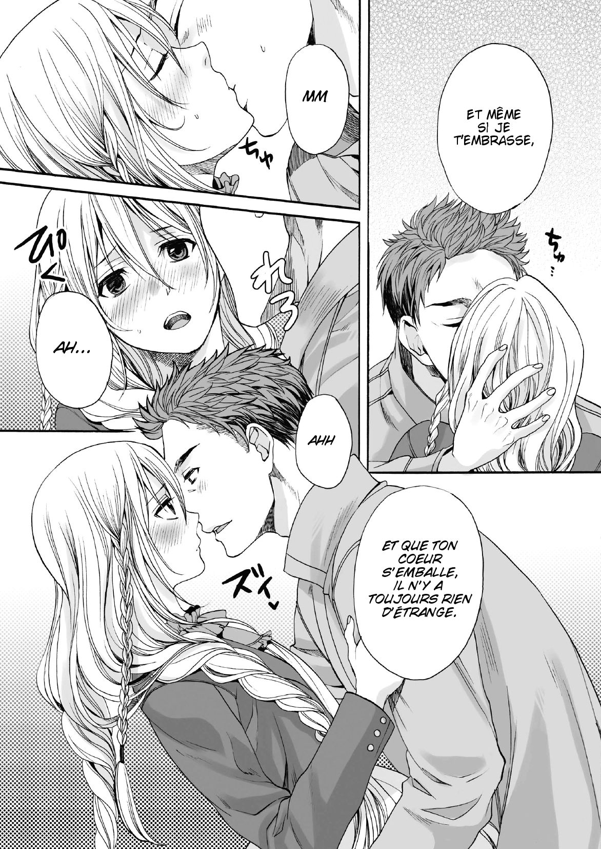 Saku no Kono Hana page 11 full