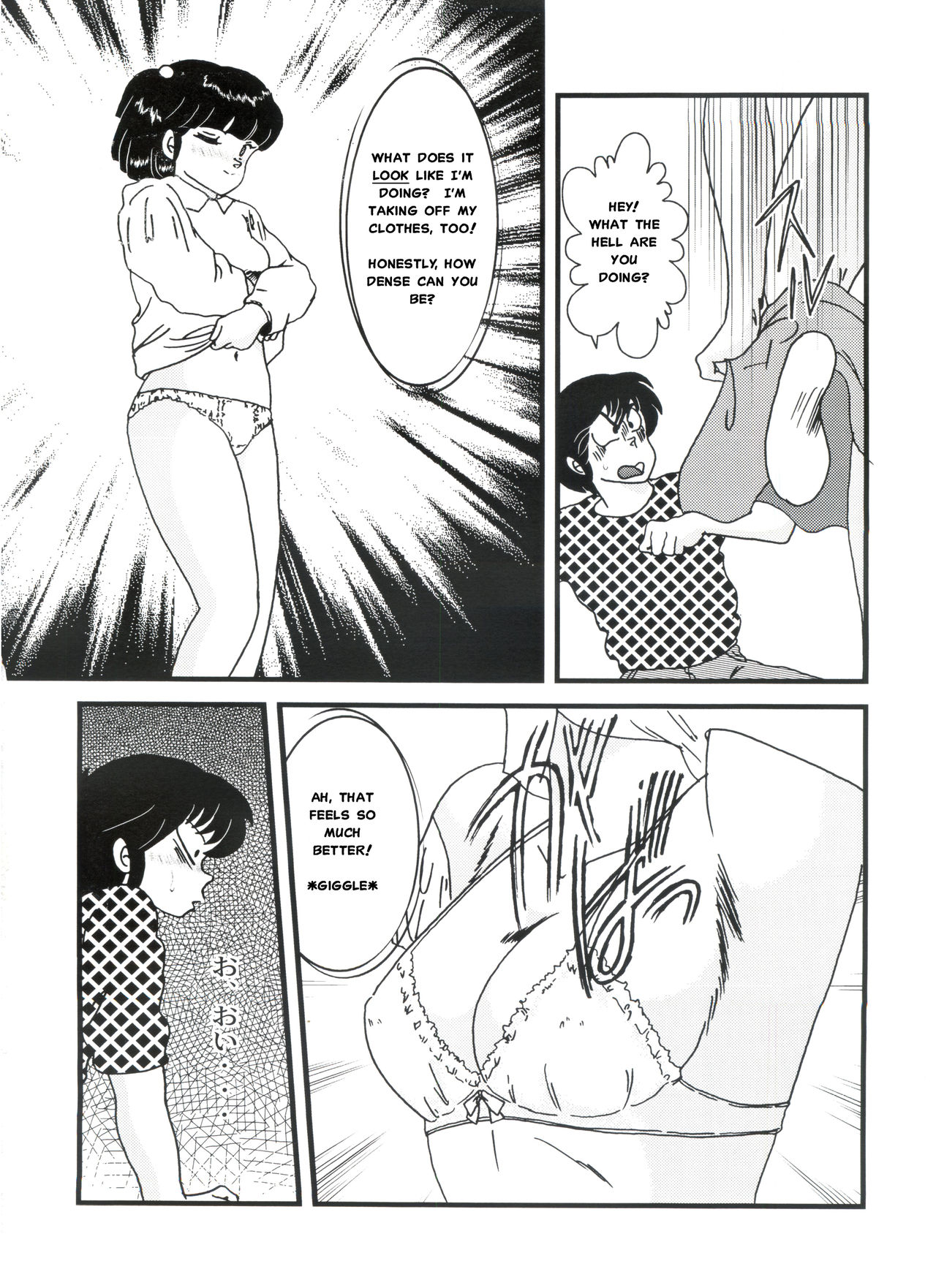 Fairy 8 page 12 full