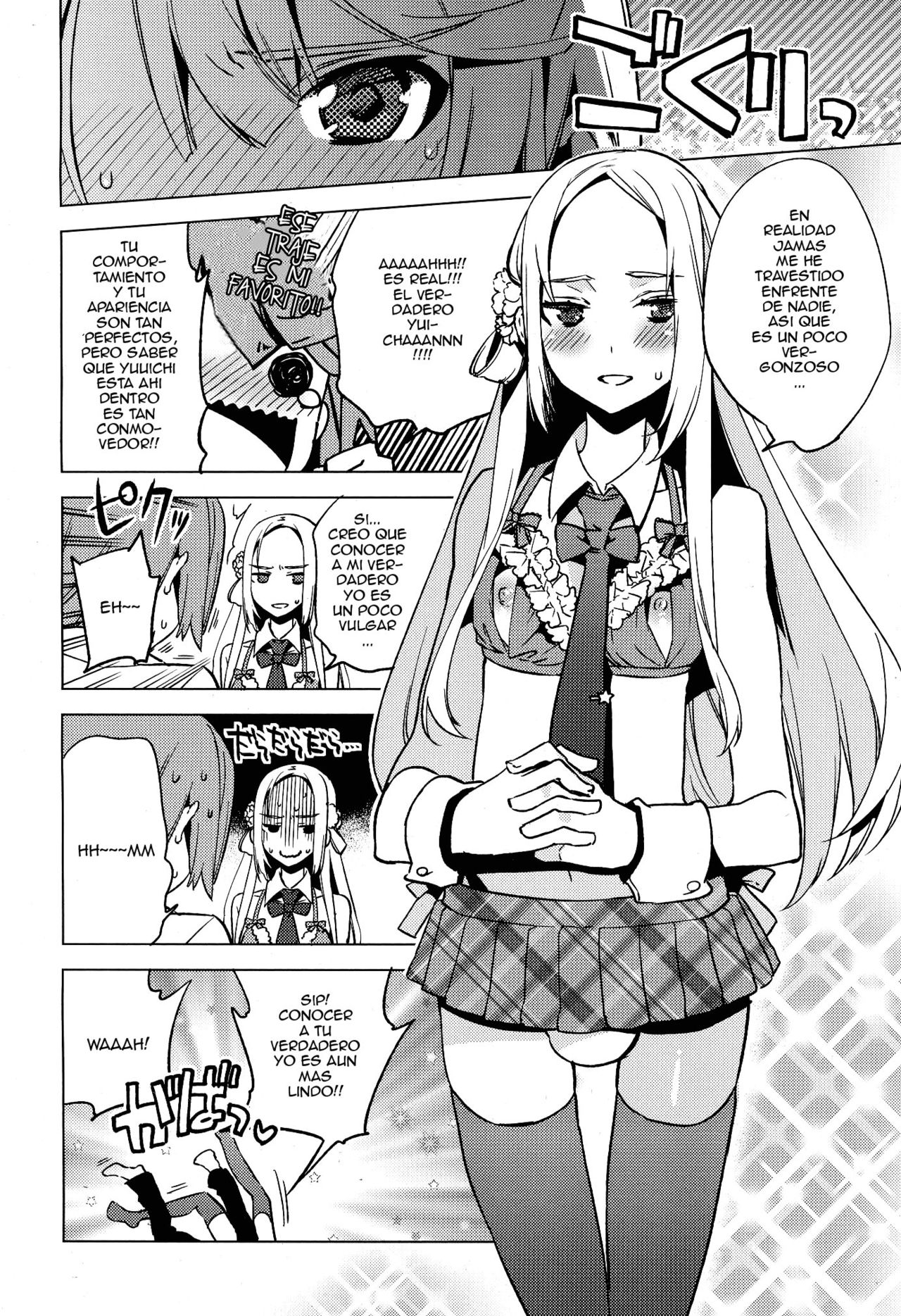 Issen Karuku Tobi Koete page 6 full