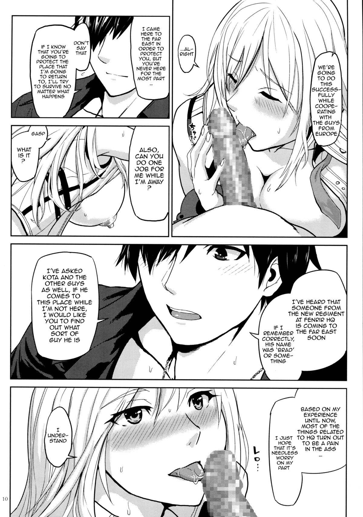 Again #1 Stay With Me Till Dawn page 9 full