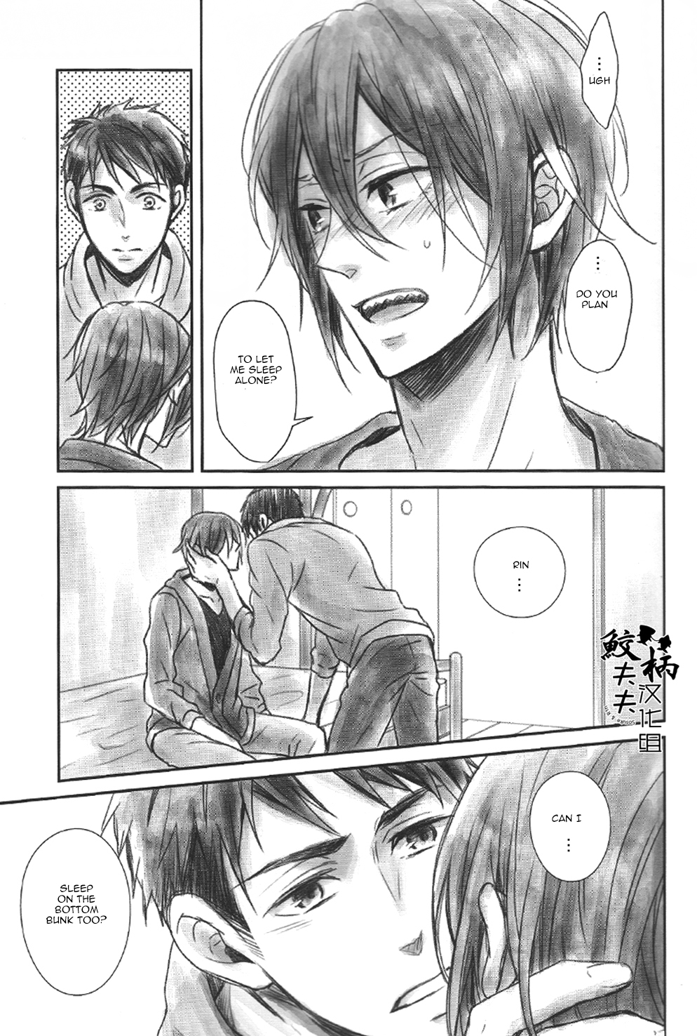 2-gatsu 2-ka no Hajimete | February Second for the First Time page 6 full