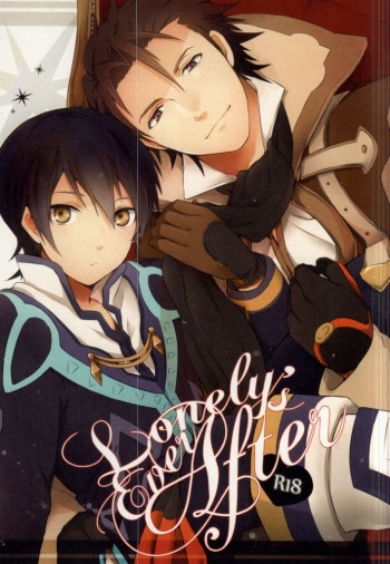 (HaruCC17) [Icapara (Isago)] Lonely'sEverAfter (Tales of Xillia) cover