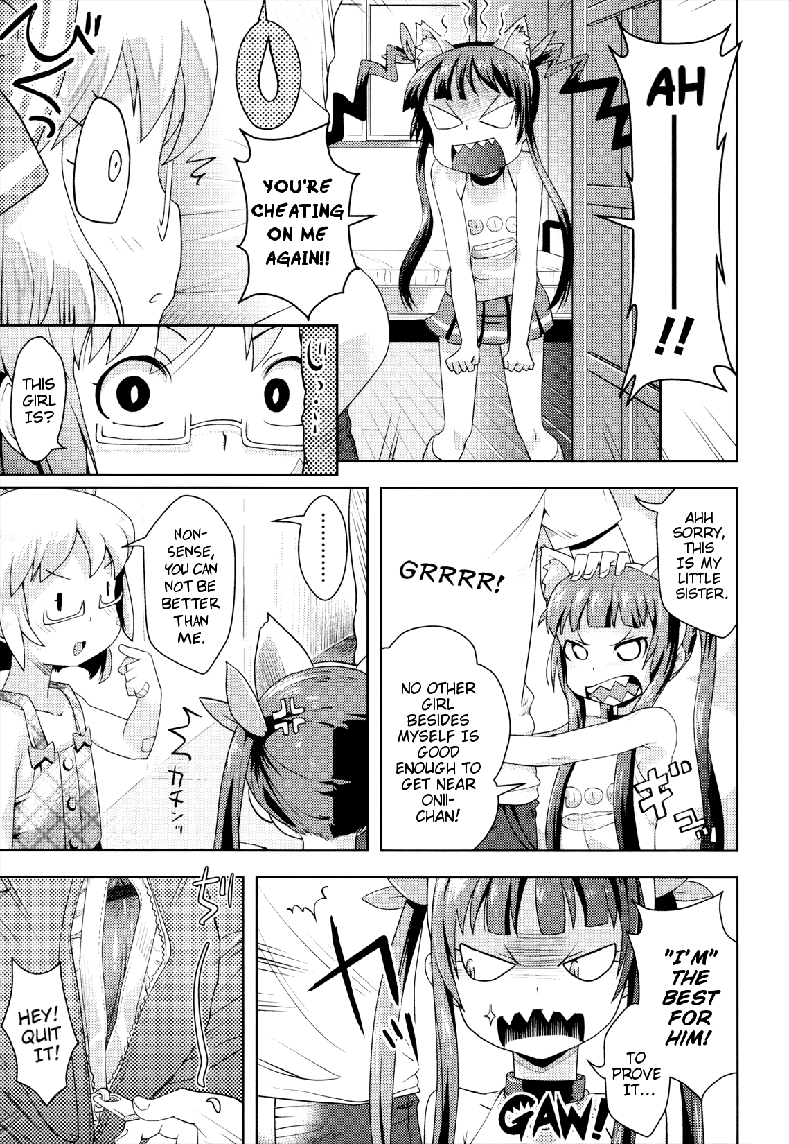 Onii-chan no Suki ni Shite!? page 11 full