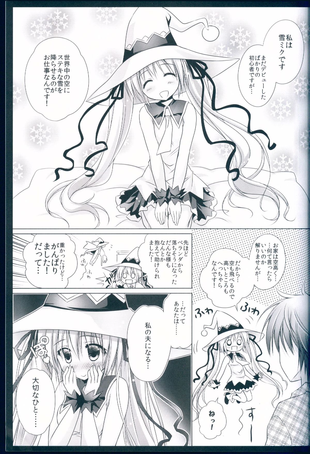 snow drops page 11 full