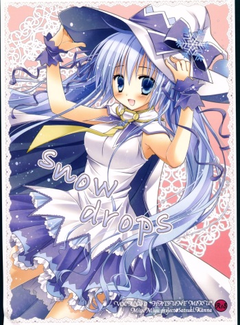 (C85) [MiyuMiyu Project (Kanna Satsuki)] snow drops (VOCALOID) cover