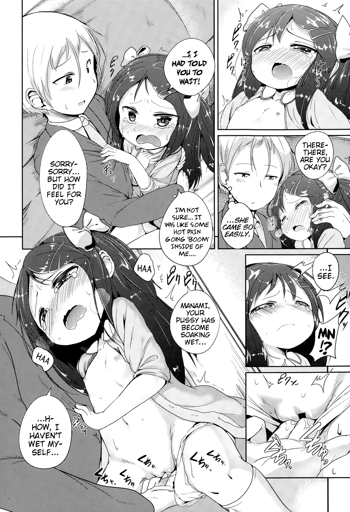 Sunao ni Narenai | I Can't Be Honest page 10 full