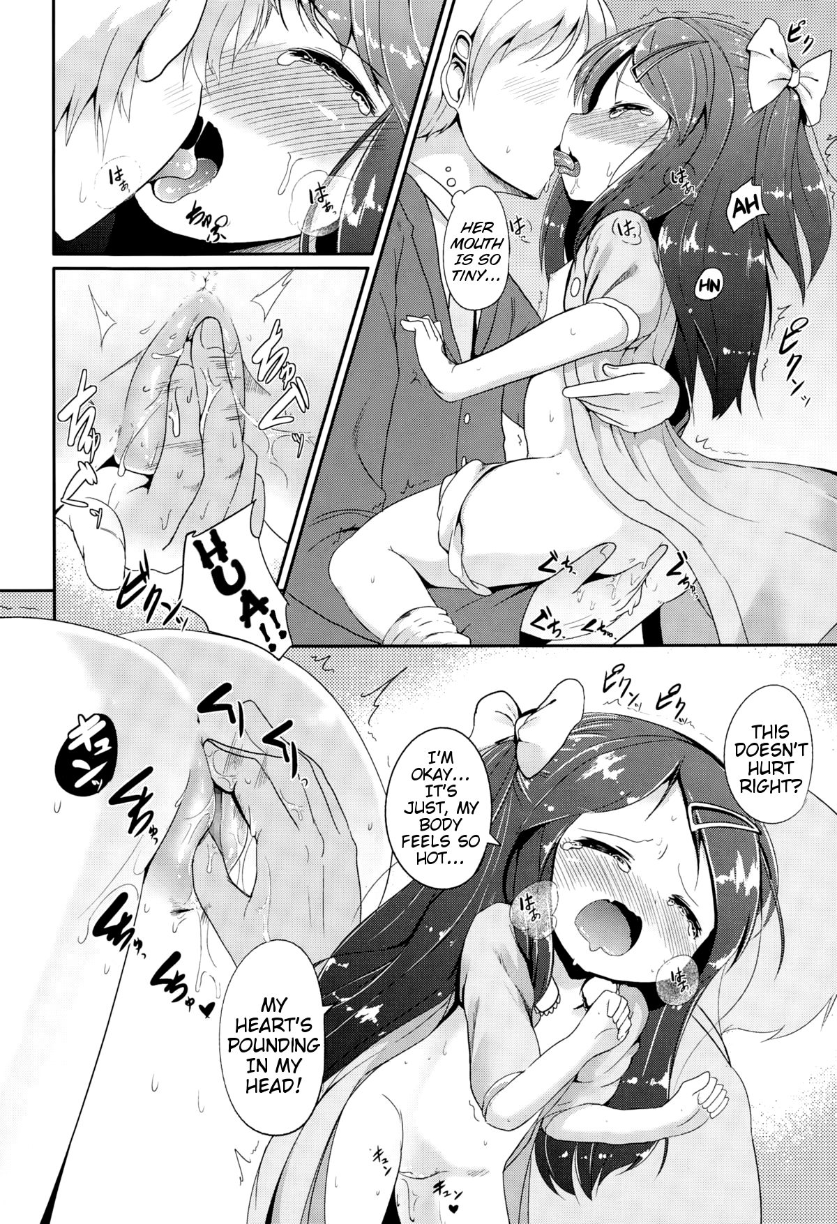 Sunao ni Narenai | I Can't Be Honest page 12 full