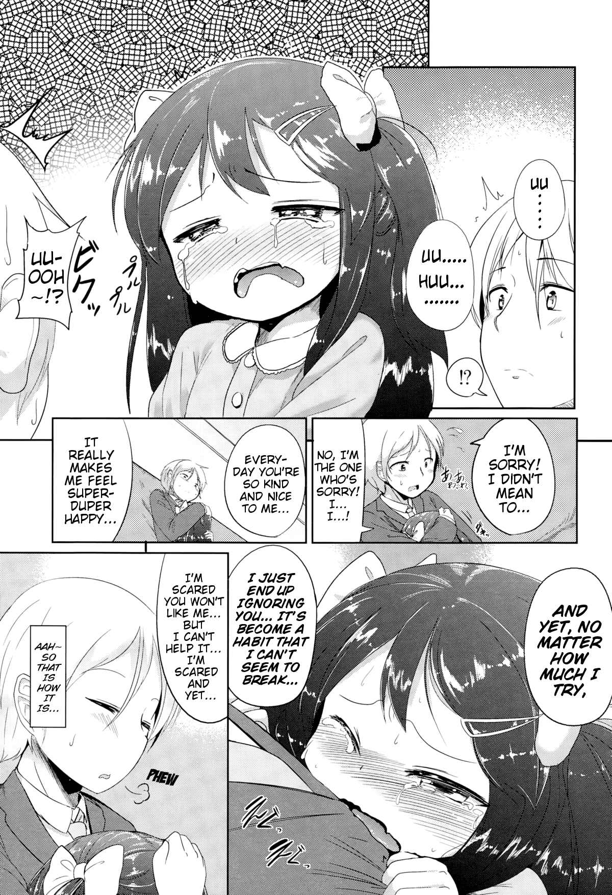 Sunao ni Narenai | I Can't Be Honest page 5 full