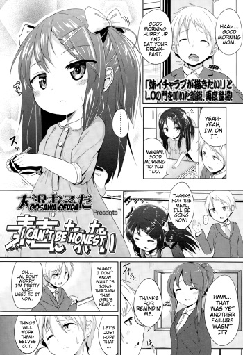 [Oosawa Ofuda] Sunao ni Narenai | I Can't Be Honest (COMIC LO 2015-03) [English] {Mistvern} cover