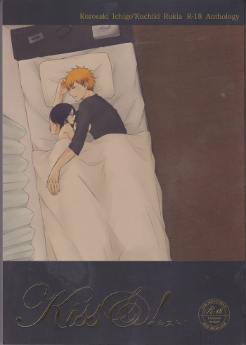 (CCOsaka101) [Candeliere (Matsuyo)] Otona no Tame no Ichiruki Anthology "Kiss &!" (BLEACH) cover