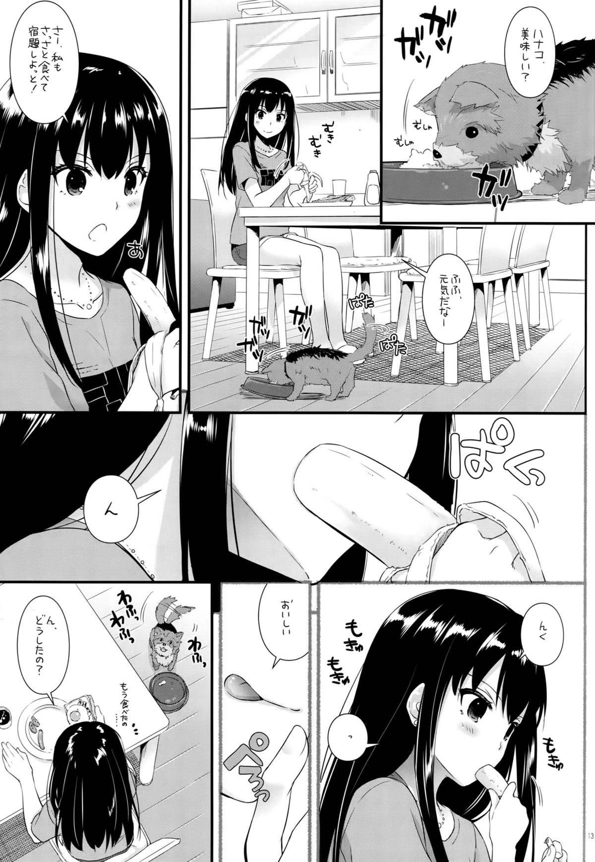 D.L. action 95 page 12 full