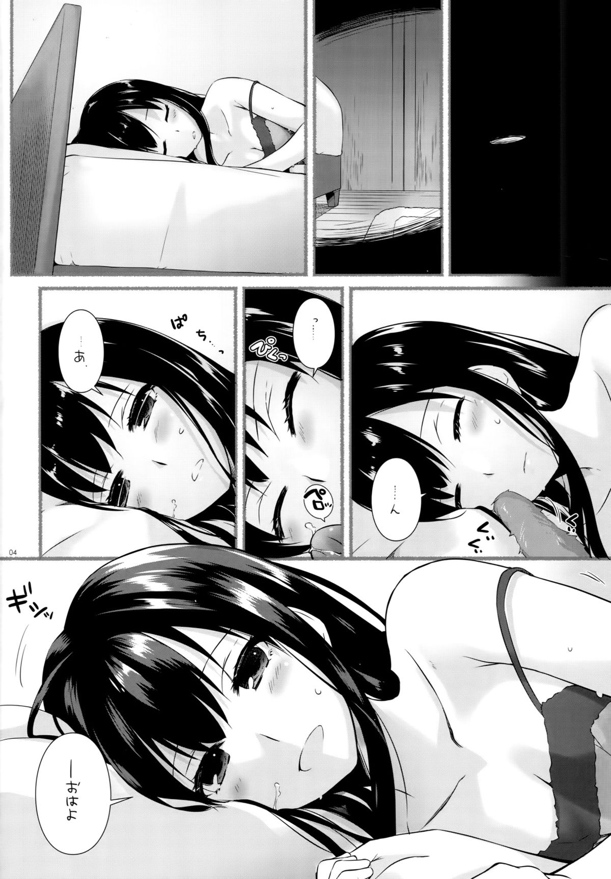 D.L. action 95 page 3 full