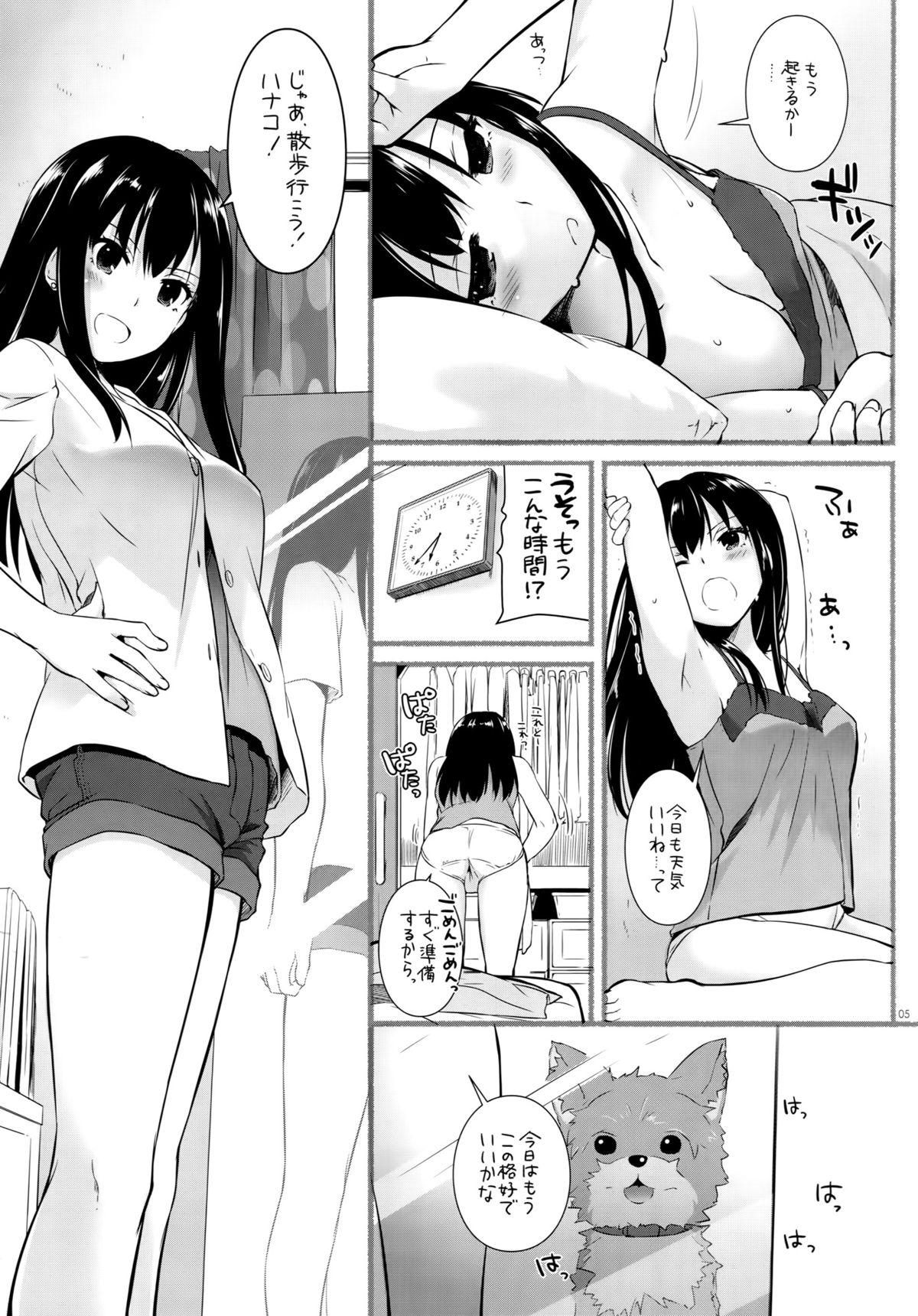 D.L. action 95 page 4 full
