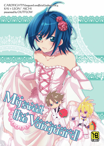 [OUTFLOW (Hariyu)] My sweet the Vanguard! (Cardfight!! Vanguard) [Digital] cover