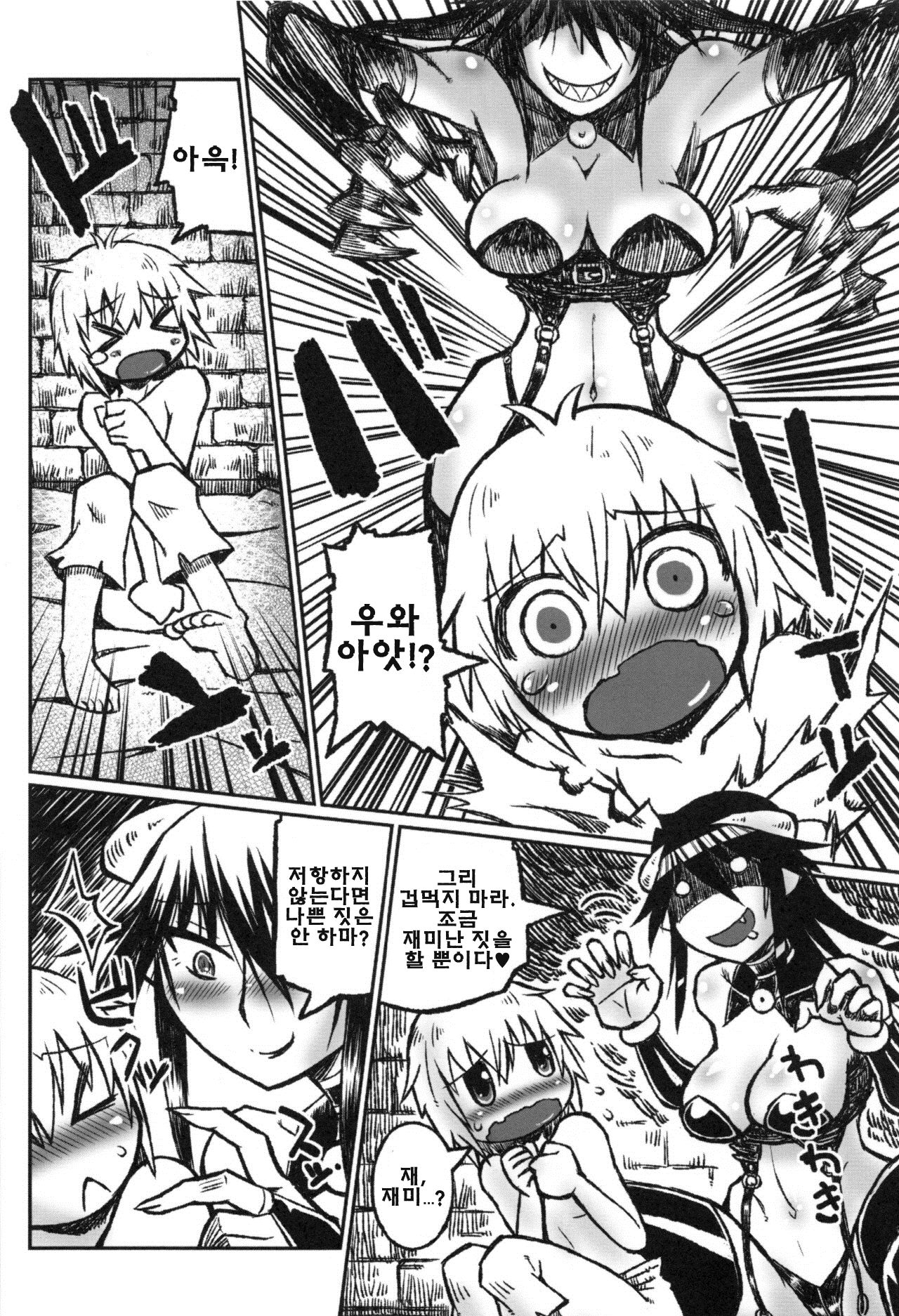 ANEX page 12 full