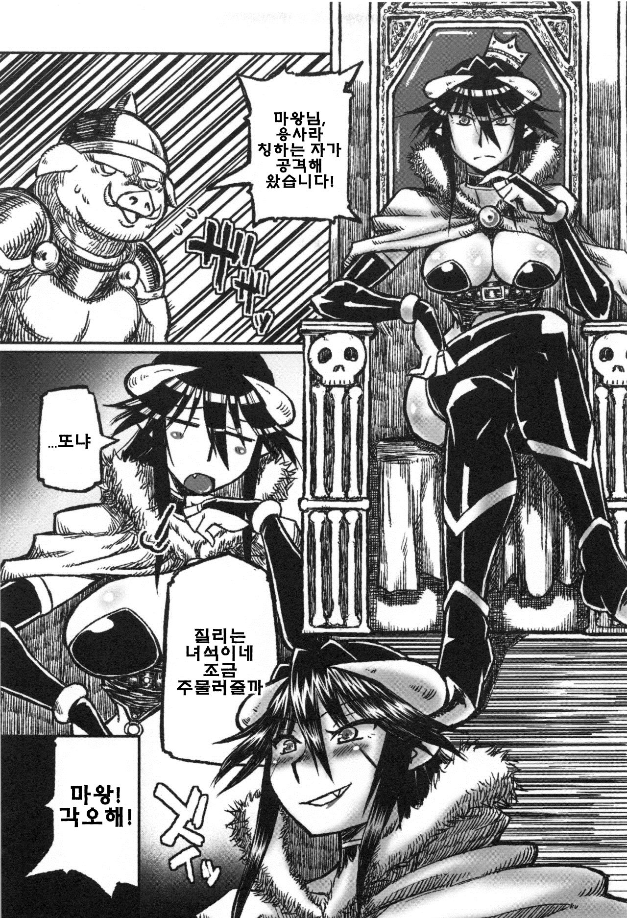 ANEX page 7 full