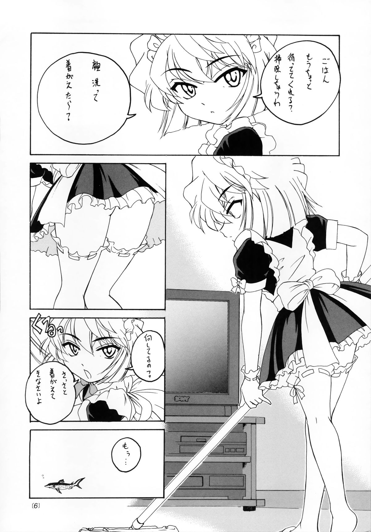 Manga Sangyou Haikibutsu 04 page 5 full