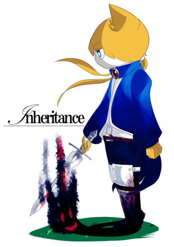 Inheritance (Incomplete) cover
