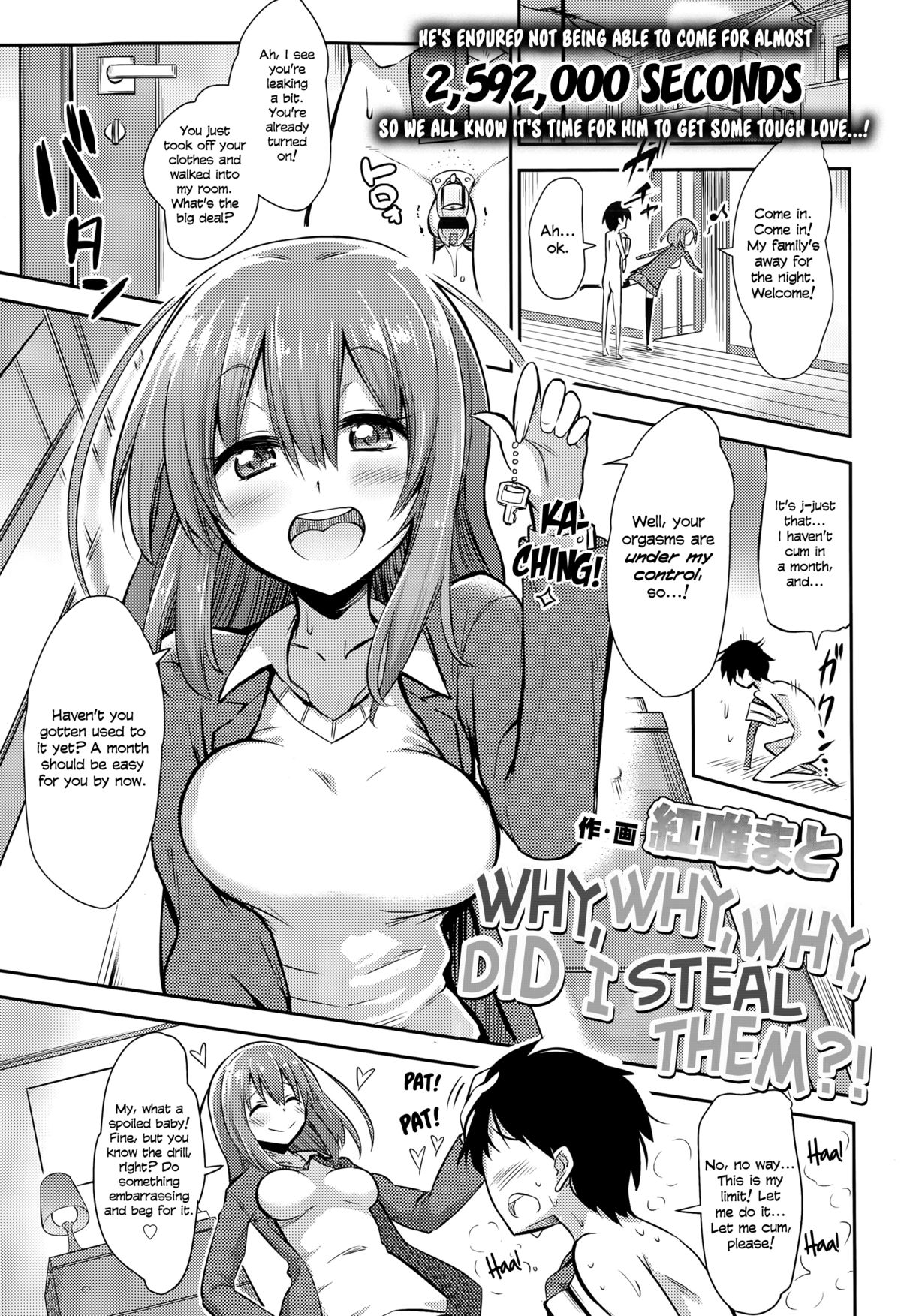 Boku wa Naze Naze Naze Totta!? | Why, why, why did I steal them?!   =LWB= page 1 full