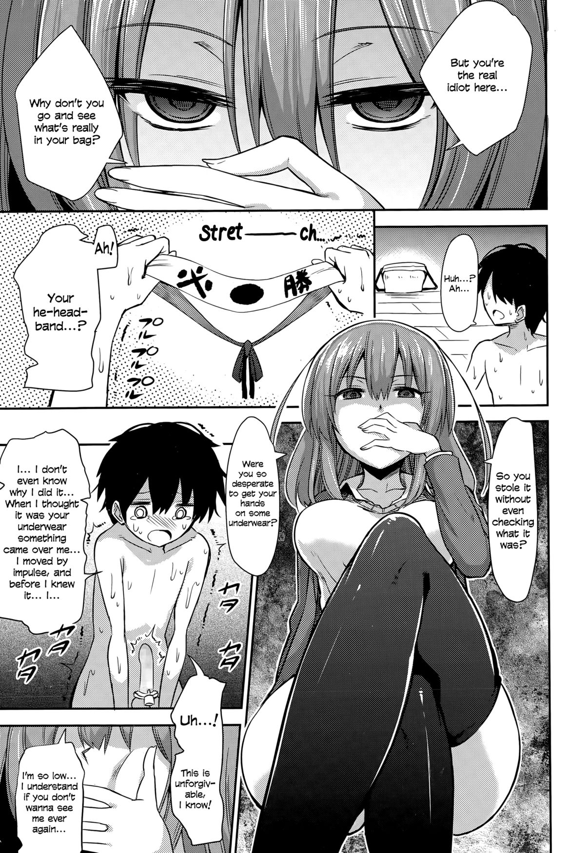 Boku wa Naze Naze Naze Totta!? | Why, why, why did I steal them?!   =LWB= page 11 full