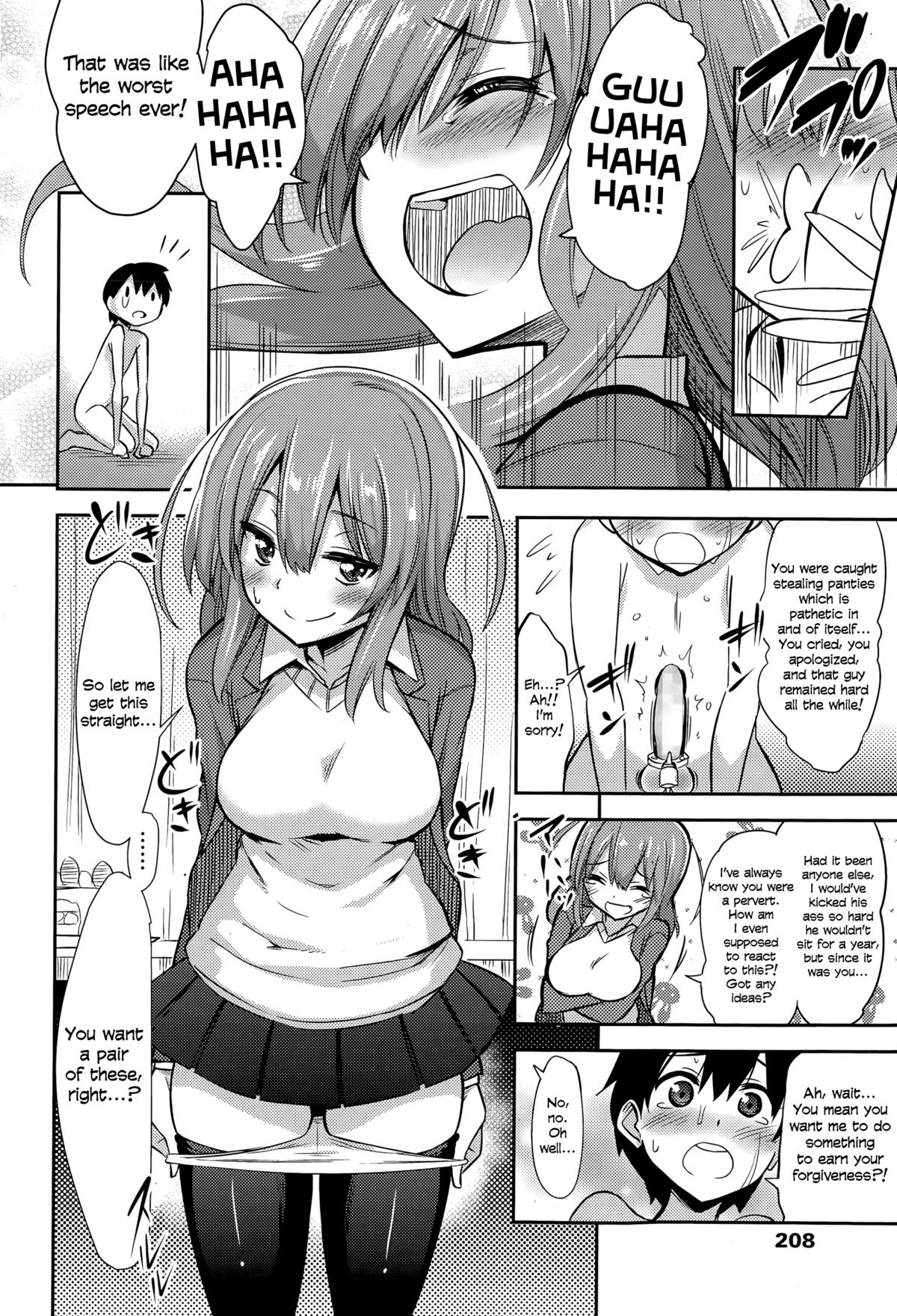 Boku wa Naze Naze Naze Totta!? | Why, why, why did I steal them?!   =LWB= page 12 full
