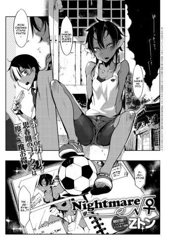 [Z-ton] Nightmare√♀ | Кошмар√♀ (COMIC Anthurium 027 2015-07) [Russian] [Илион] [Digital] cover