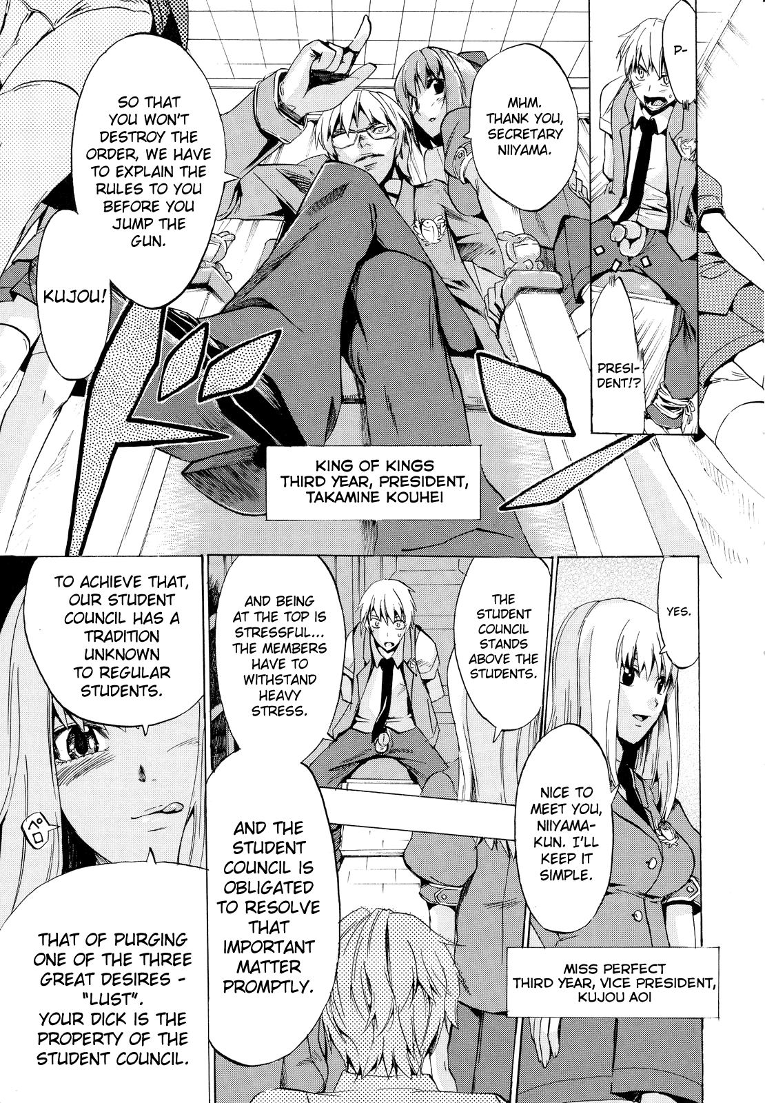 Going Otome page 12 full