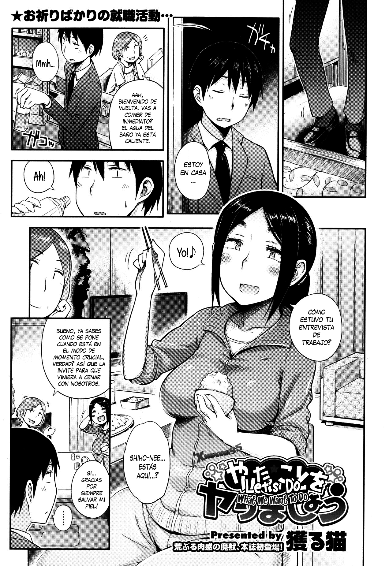 Yaritai Koto o Yarimashou | Haremos lo que Queremos Hacer! Ch. 1-2 page 1 full