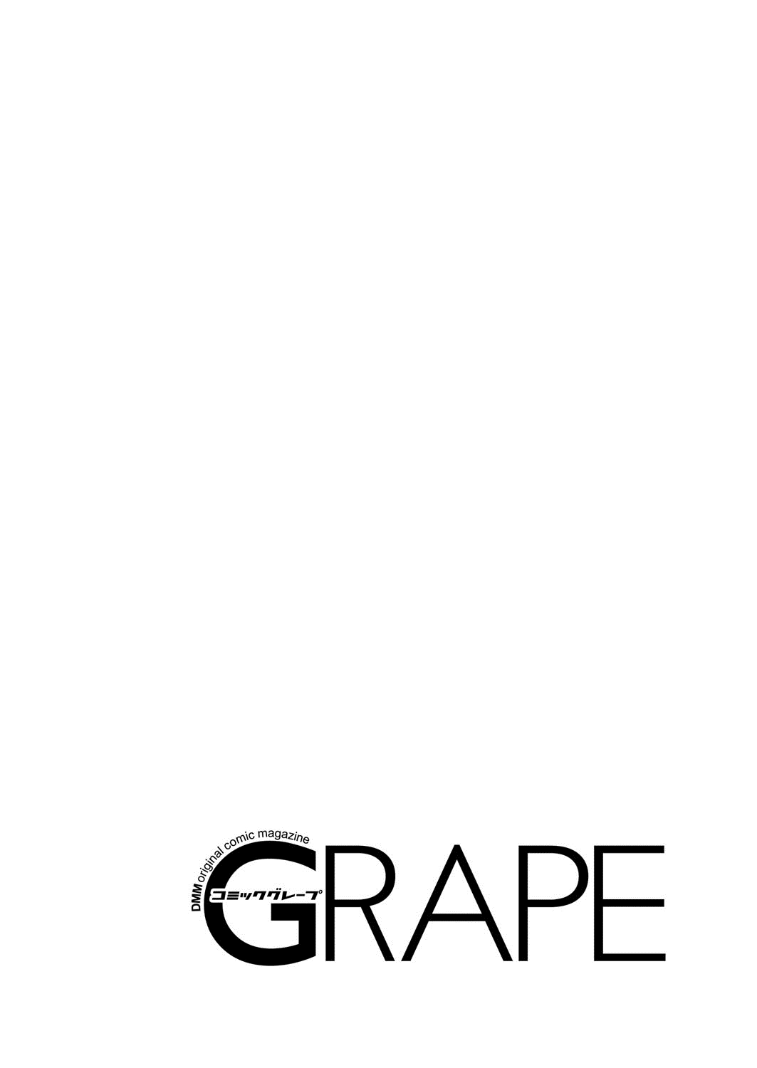 COMIC Grape Vol. 22 page 2 full