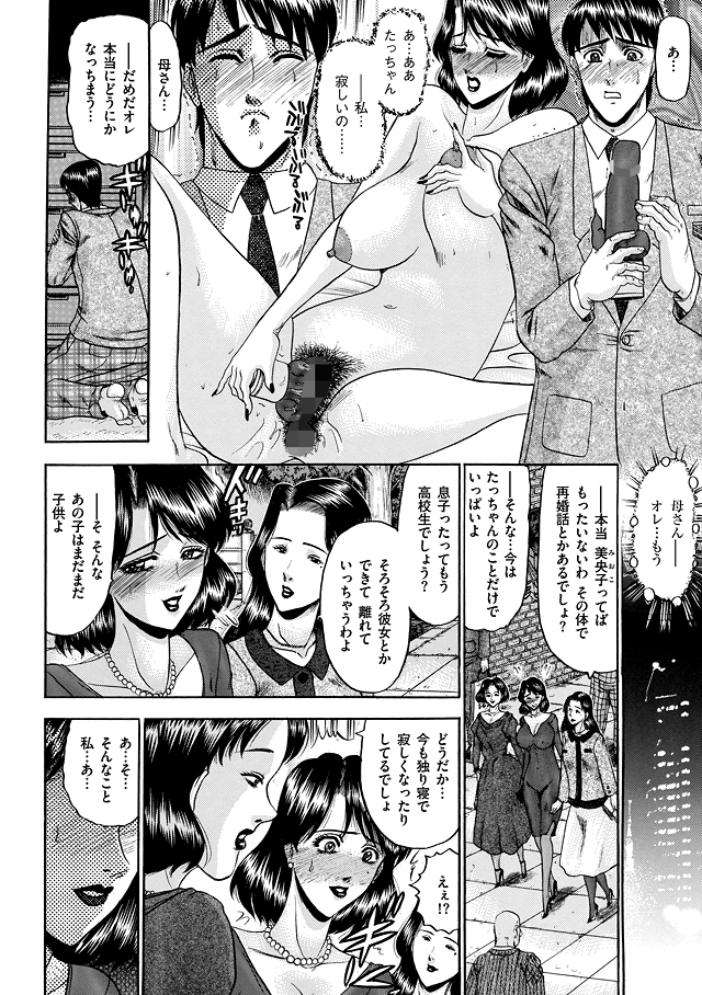 Renbo page 10 full