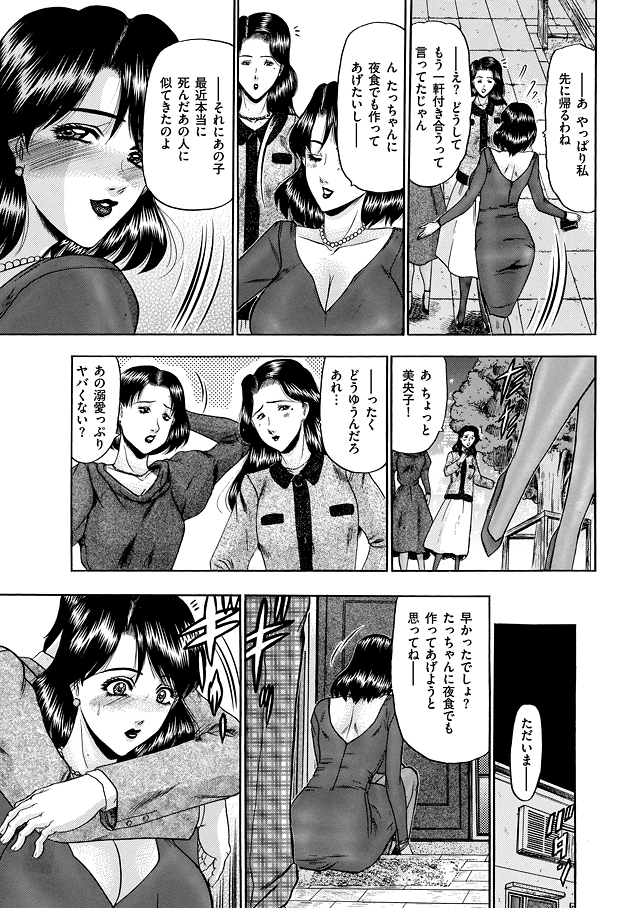 Renbo page 11 full