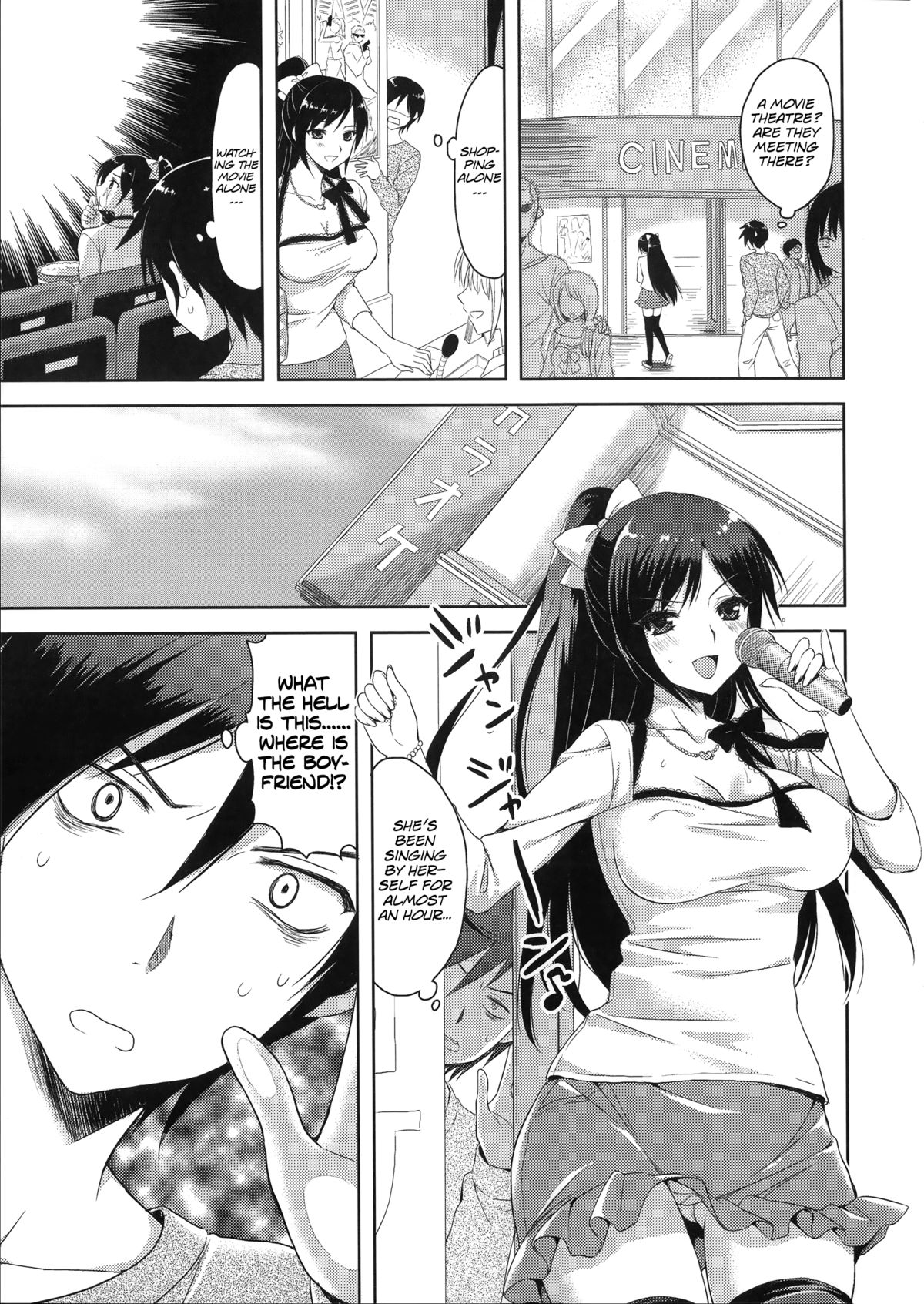 Sunao ni Natte yo! page 7 full