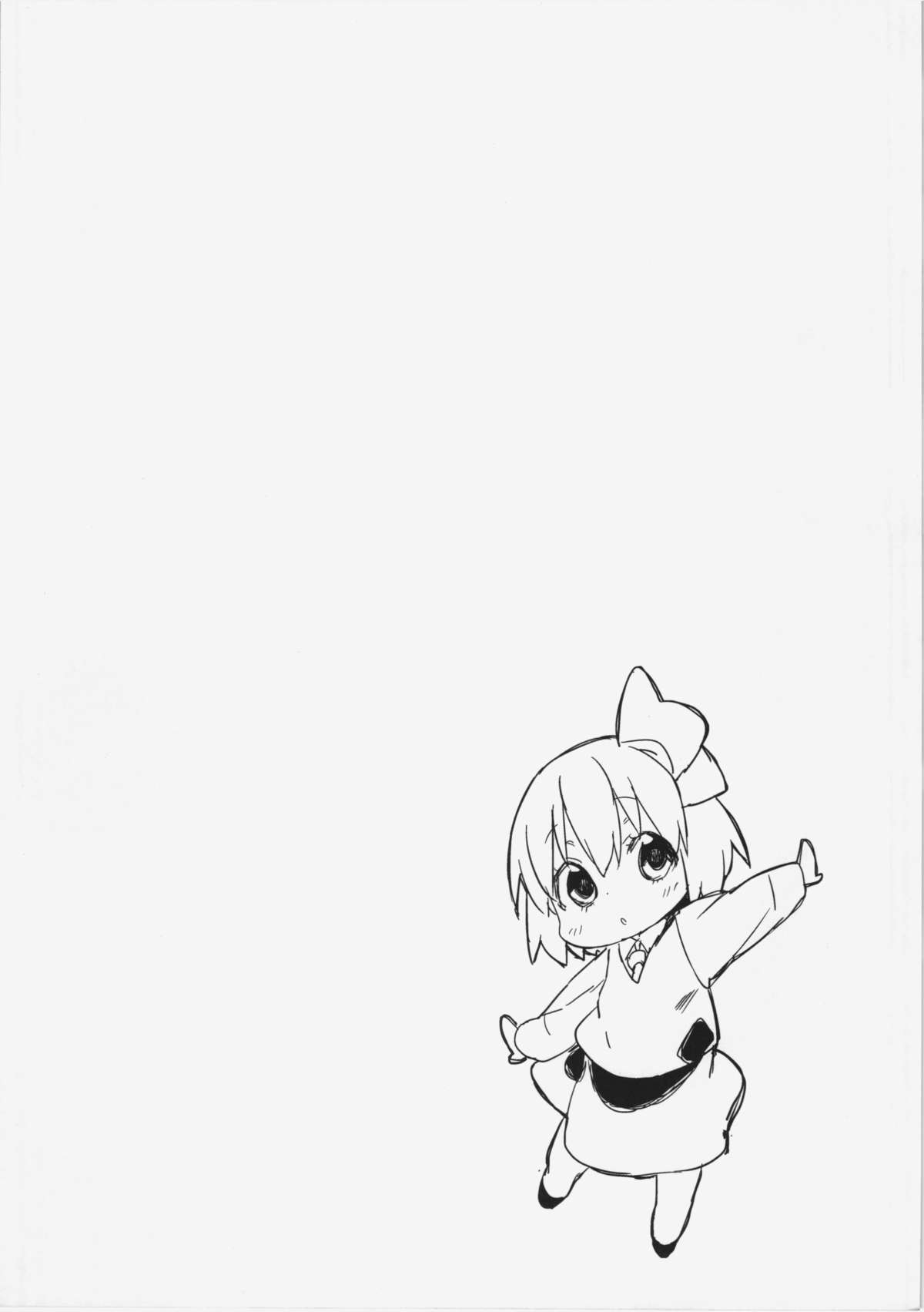 Rumia-chan no Oishii Tokoro page 3 full