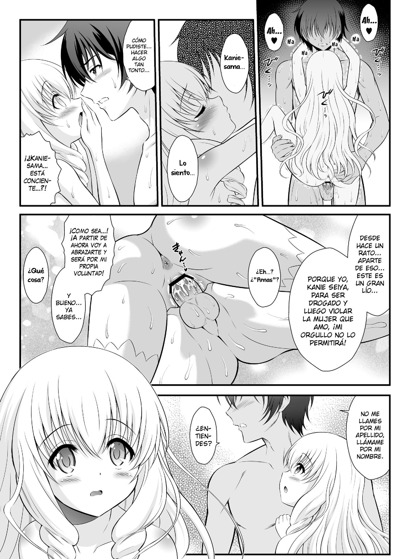 Latifa no Paffu Me!! page 9 full