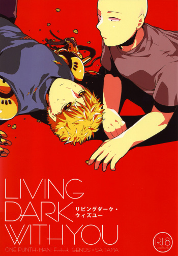 (C86) [Viva in Volvo (Asamizu)] Living Dark with You (One Punch Man) cover