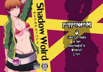 (COMIC1☆9) [Poppenheim (Kamisyakujii Yubeshi)] Shadow World - Satonaka Chie no Baai (Persona 4) cover