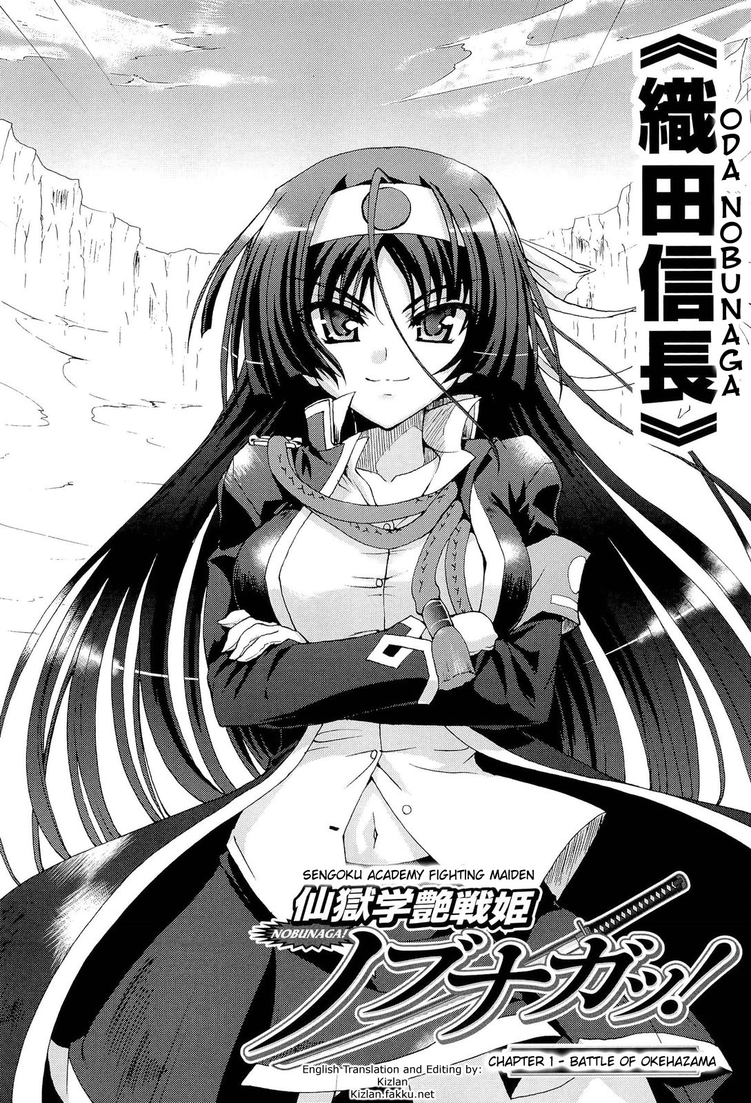 Sengoku Gakuen Senki Nobunaga! ~Inka Ryouran, Mizugi Taisen!~ Genteiban | Sengoku Academy Fighting Maiden Nobunaga! ~Lewd Flower Profusion, The Great Swimsuit War~ page 11 full