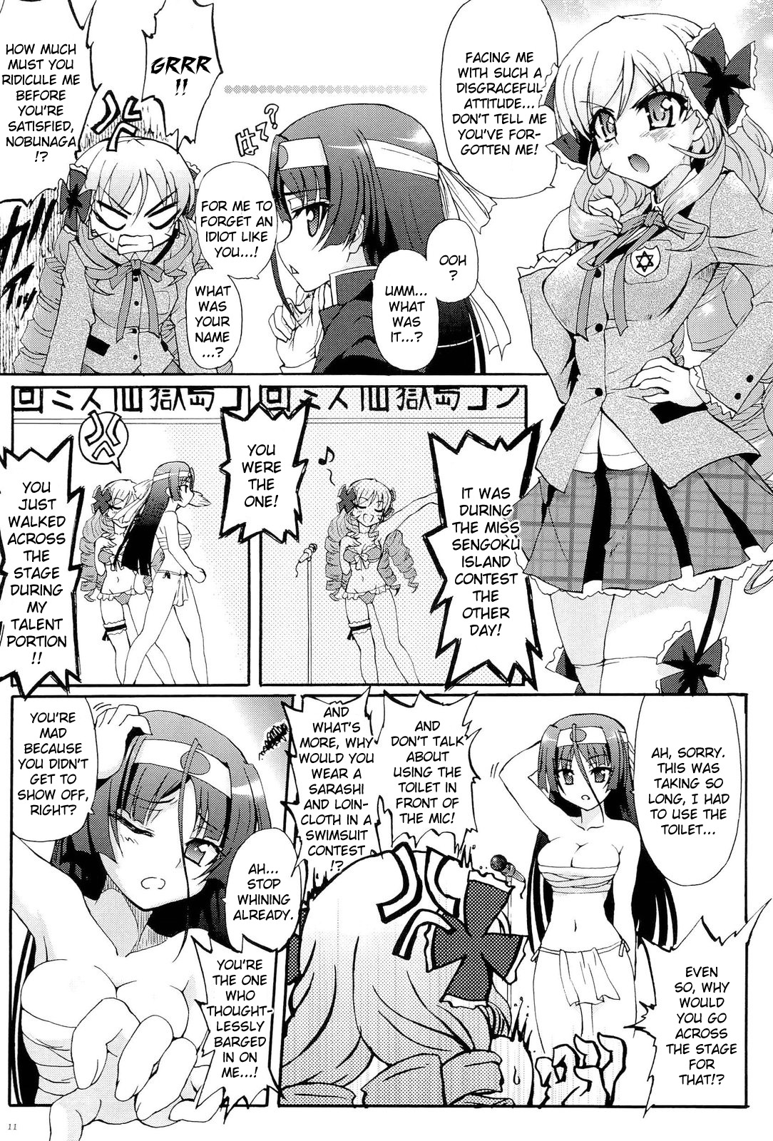 Sengoku Gakuen Senki Nobunaga! ~Inka Ryouran, Mizugi Taisen!~ Genteiban | Sengoku Academy Fighting Maiden Nobunaga! ~Lewd Flower Profusion, The Great Swimsuit War~ page 12 full